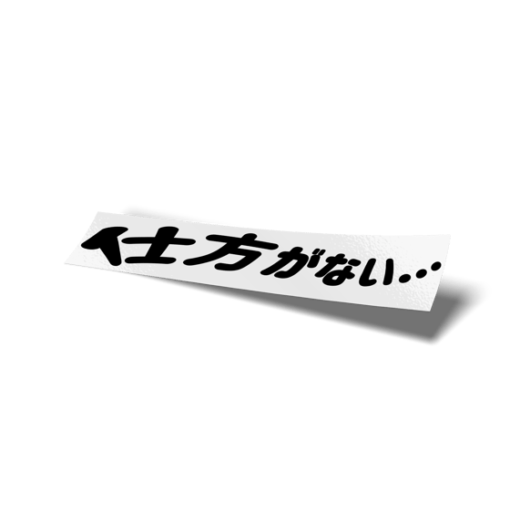 リヴァイ　メタルアート No.001 ヴィン89P13 on X: 